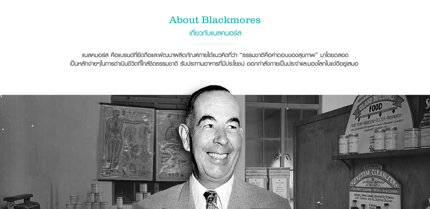 blackmores thailand