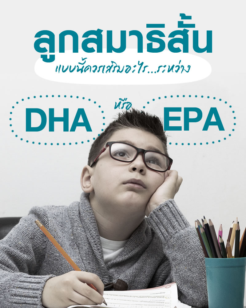 ใครมีลูกอ่านด่วน!! คำแนะนำดีๆ เพื่อสุขภาพที่ดีของลูกน้อย