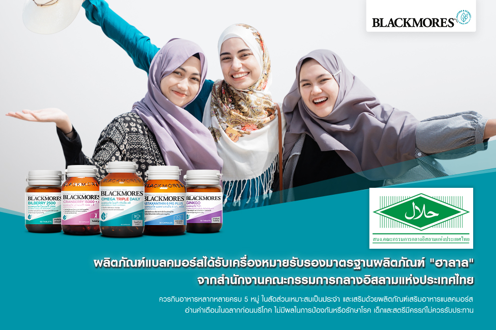 blackmores thailand