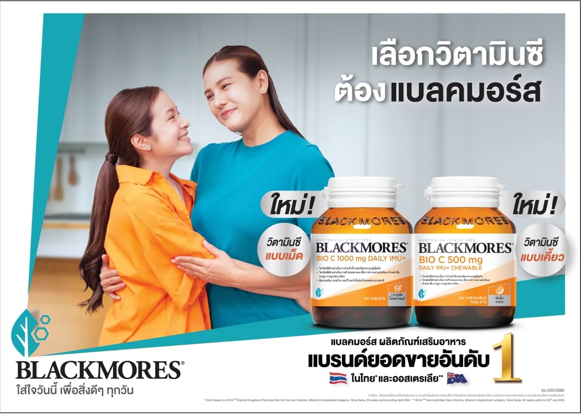blackmores thailand