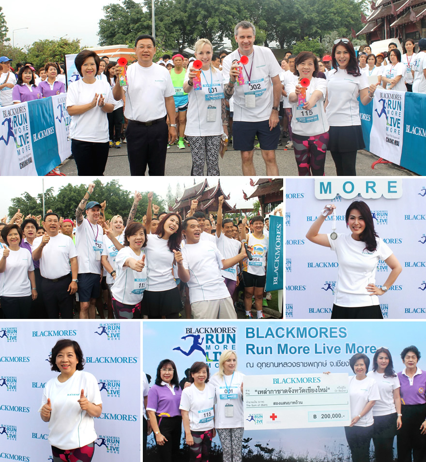 แบลคมอร์ส, กิจกรรม, วิ่ง, ดูแลสุขภาพ, รักสุขภาพ, สุขภาพ, วิถีธรรมชาติ