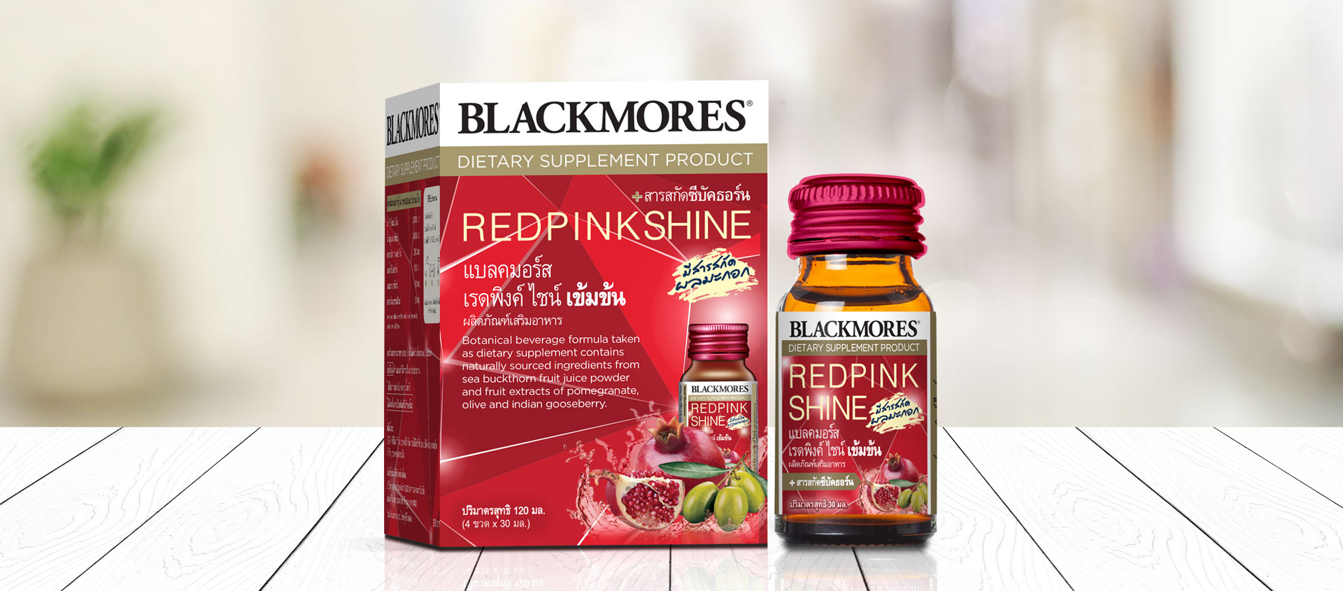 Blackmores Concentrated Redpink Shine (Dietary Supplyment Product)