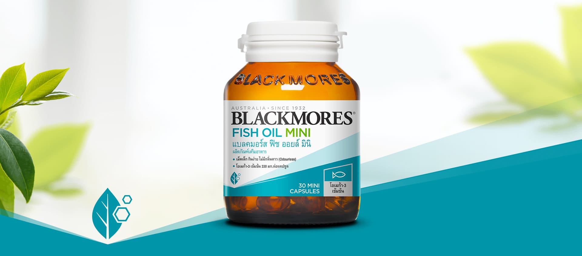 Blackmores Fish Oil Mini