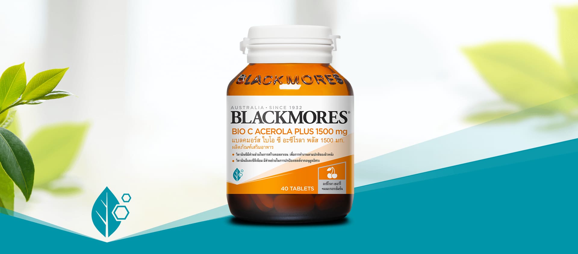 Blackmores Bio C Acerola PLUS 1500 mg