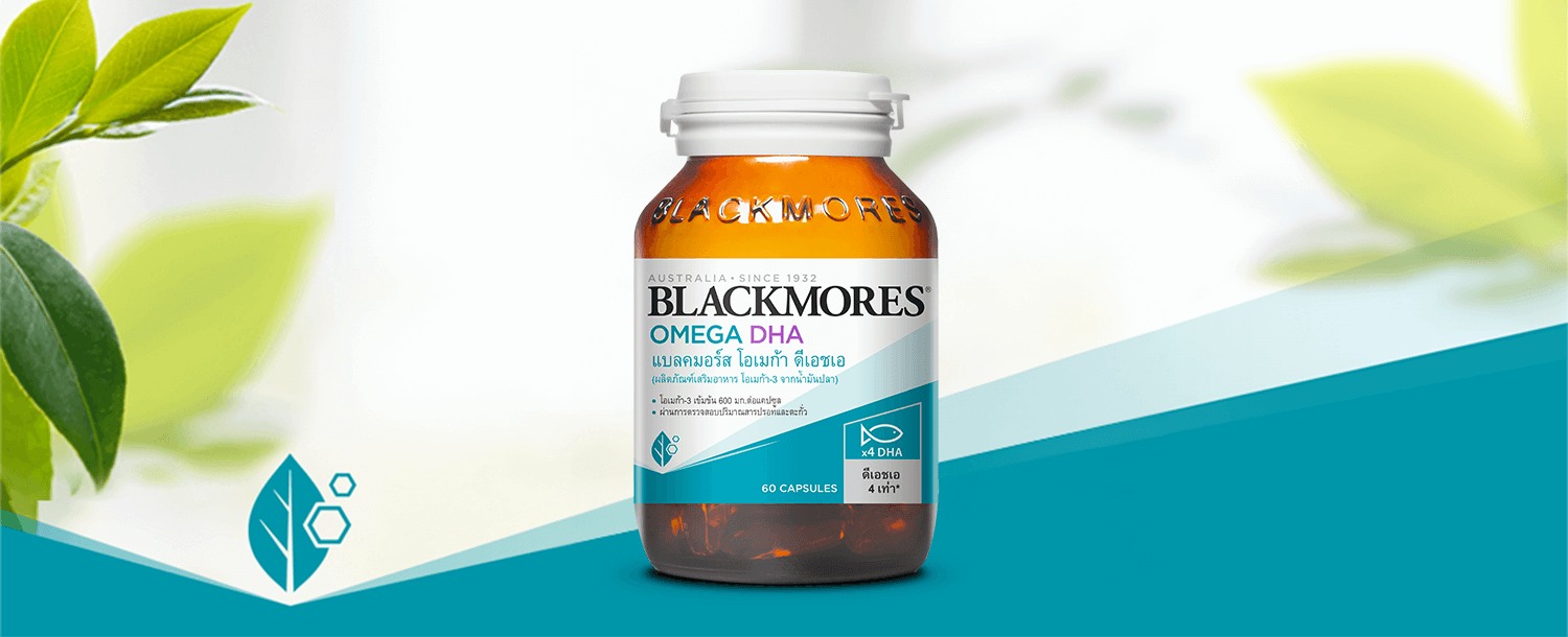 Blackmores Omega DHA