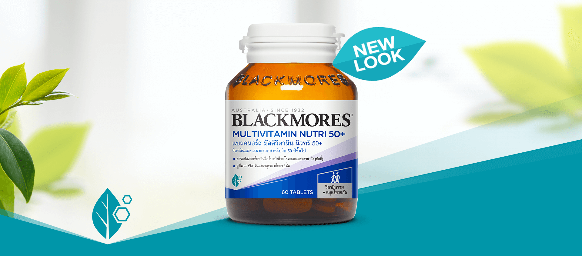 Blackmores Multivitamin Nutri 50+