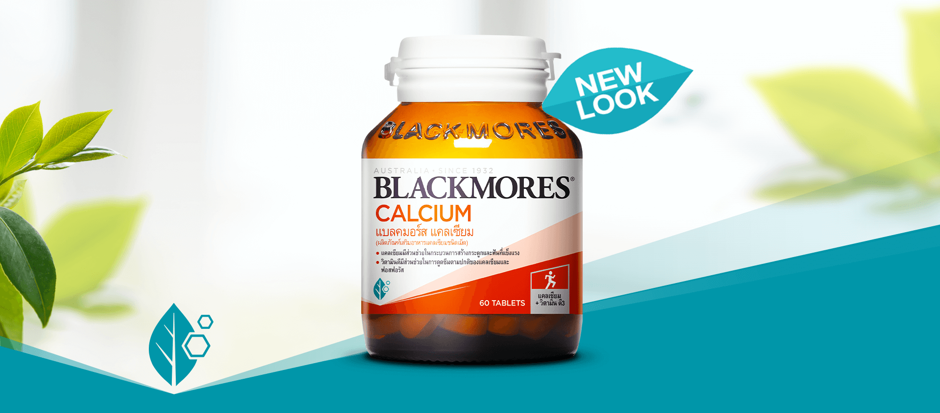 Blackmores Calcium
