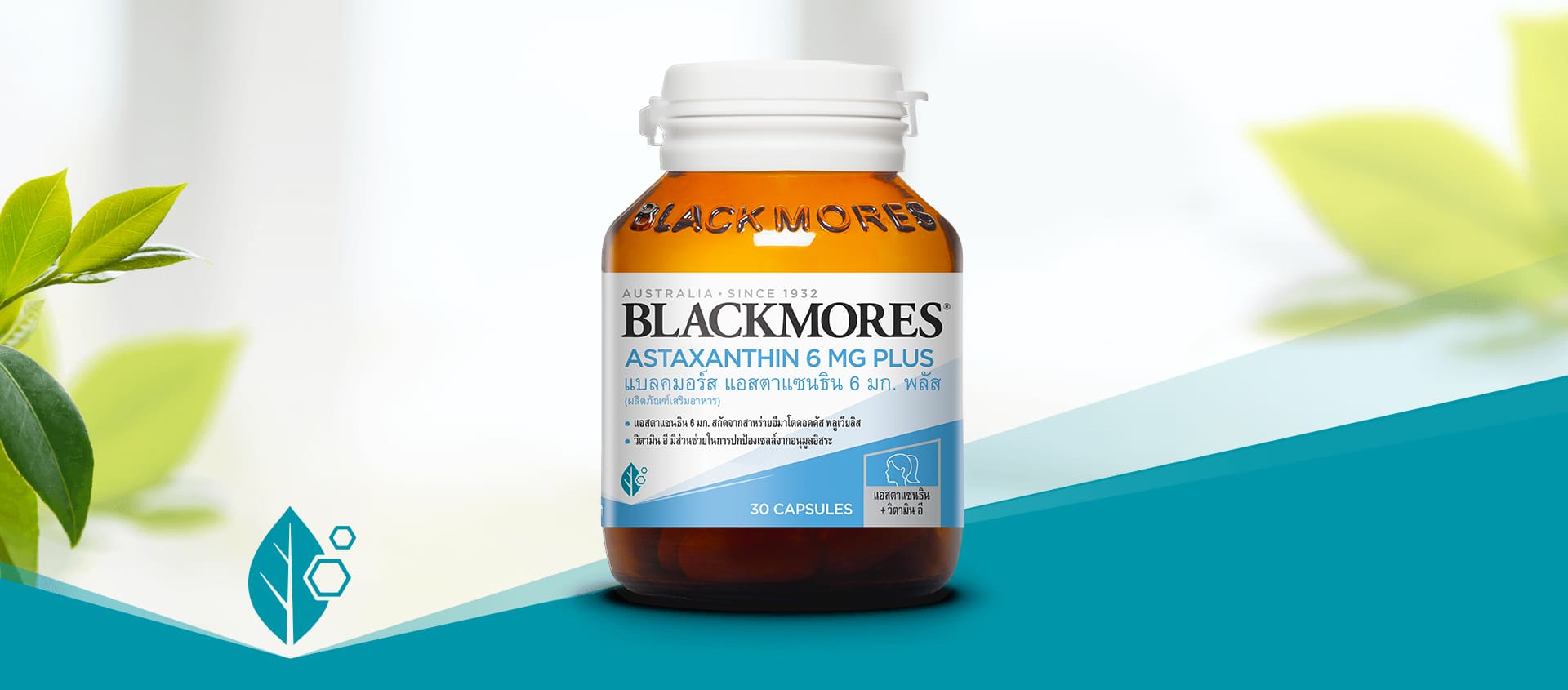 Blackmores Astaxanthin 6 MG Plus