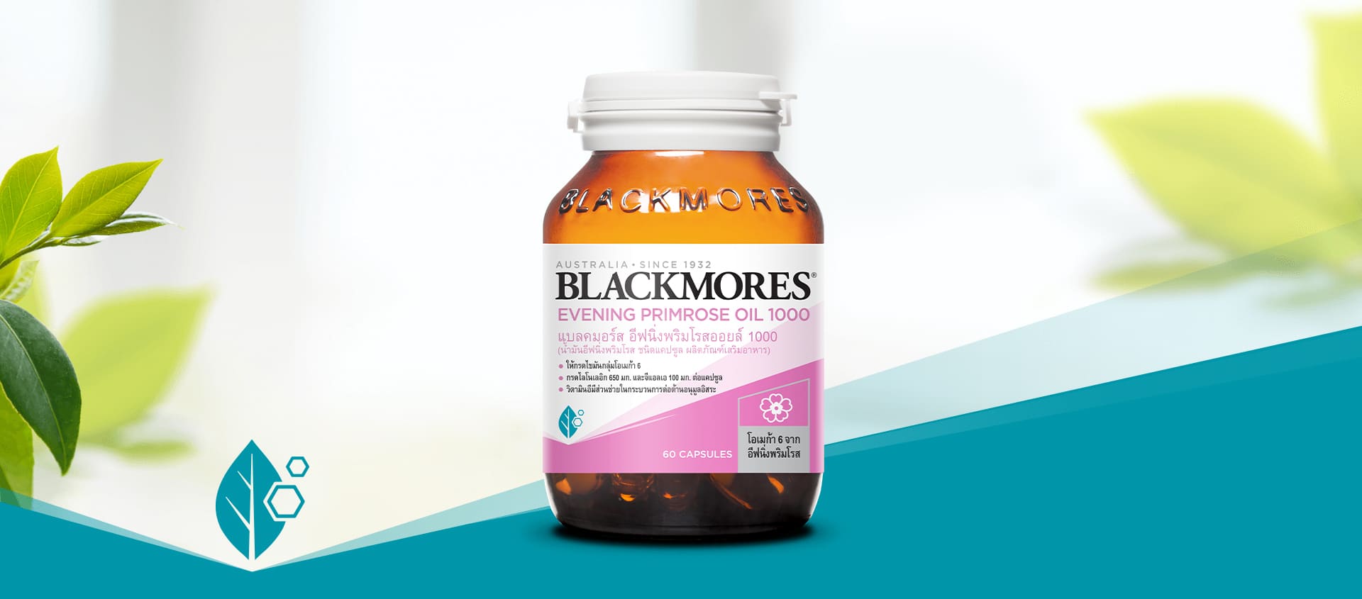 Blackmores Evening Primrose Oil 1000