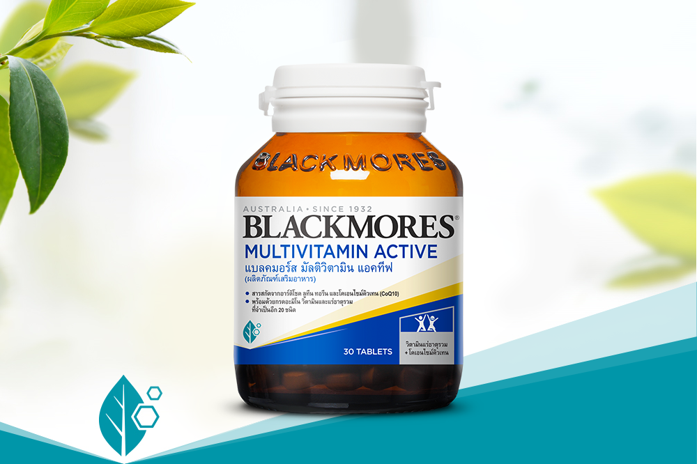 Blackmores Multivitamin Active