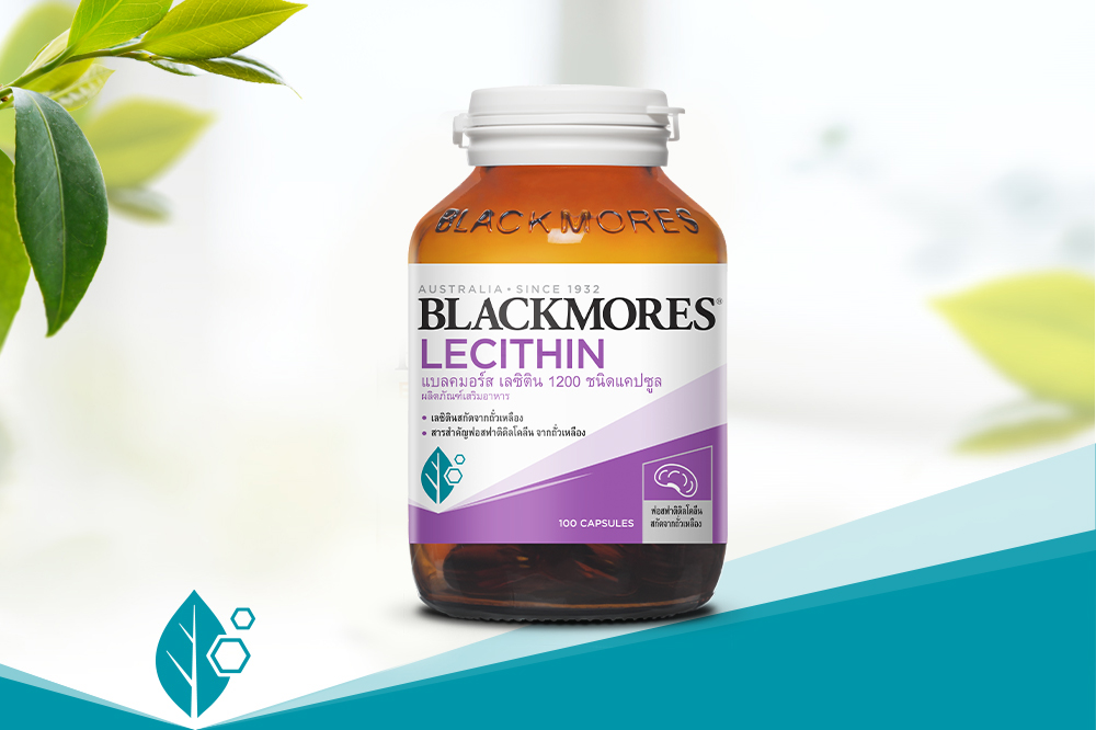 Blackmores Lecithin 1200