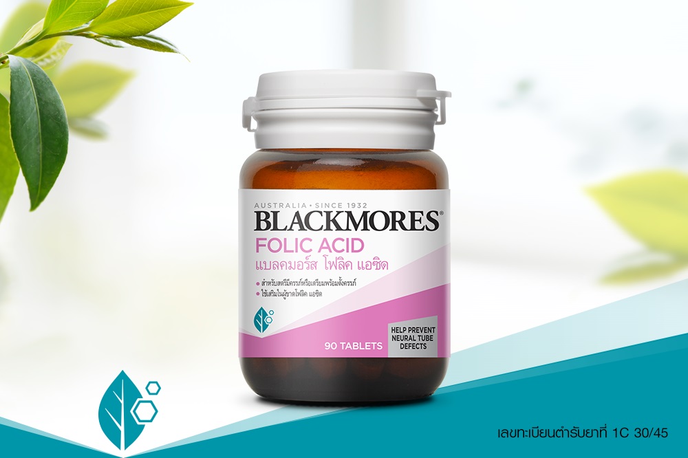 Blackmores Folic Acid