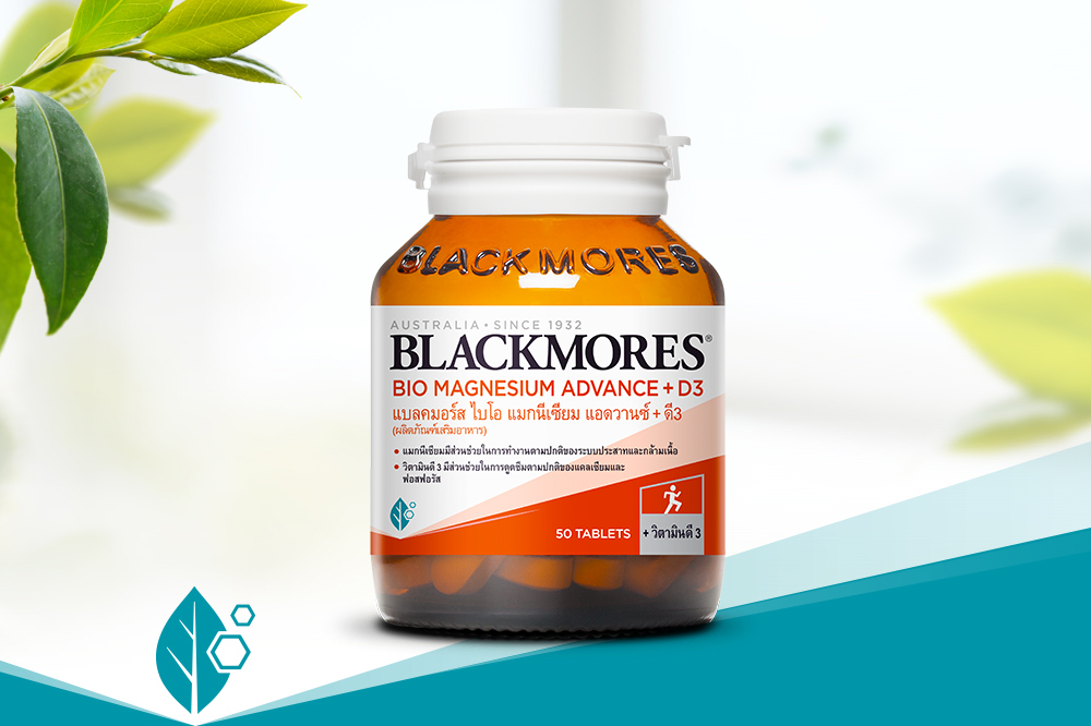 BLACKMORES BIO MAGNESIUM ADVANCE + D3