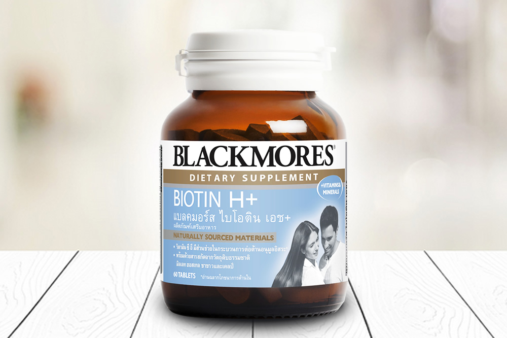 Blackmores Biotin H+