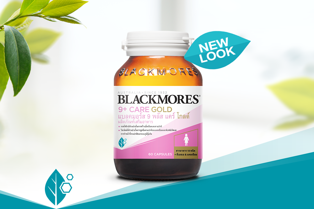 Products Blackmores Club