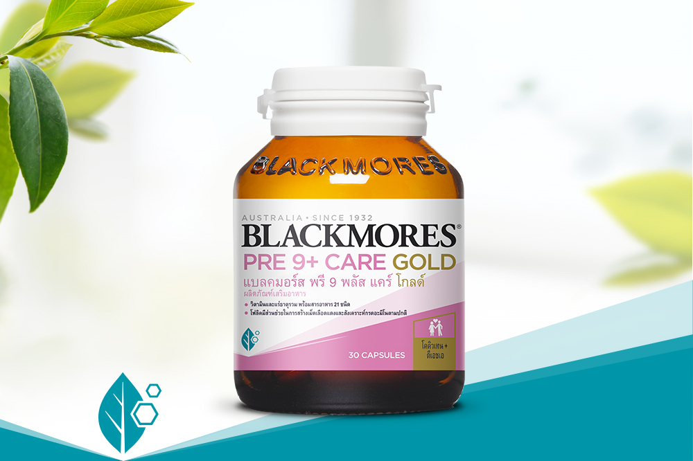 Blackmores Pre 9+ Care Gold