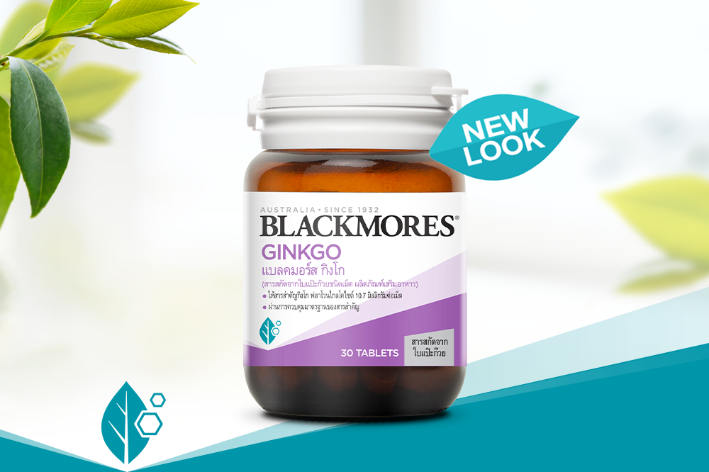 Products Blackmores Club