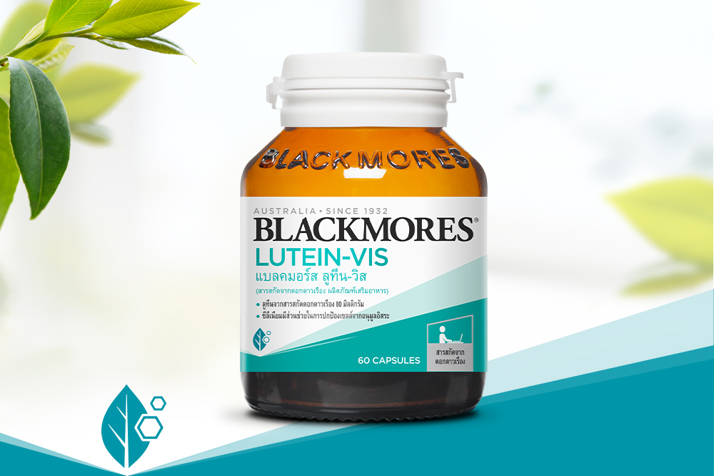 Blackmores Lutein-Vis