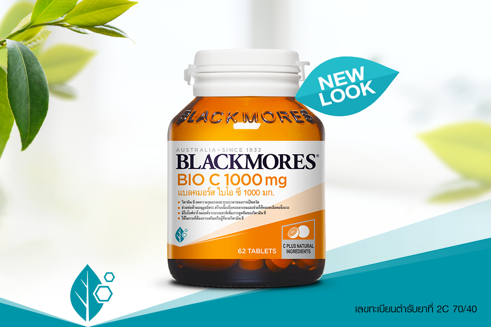 C blackmores vitamin Obat Blackmores