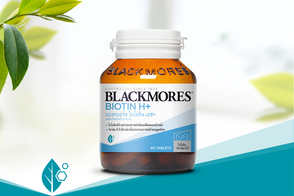 Blackmores Biotin H+