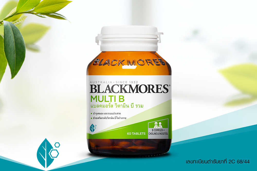 Blackmores Multi B