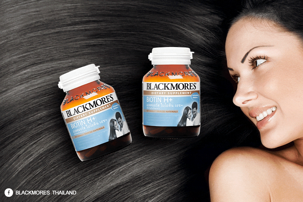 Blackmores Biotin H+
